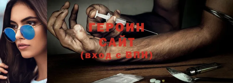 мега как зайти  купить   Апрелевка  ГЕРОИН Heroin 