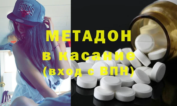 mdma Бугульма