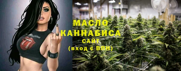 mdma Бугульма