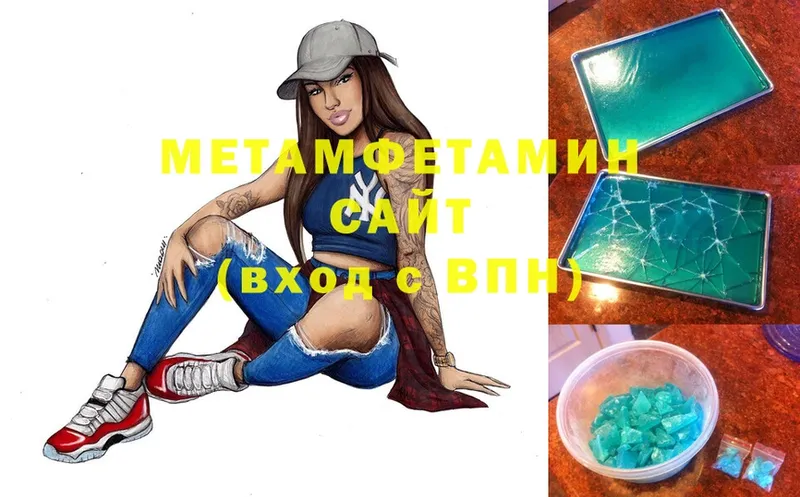 наркотики  Апрелевка  Метамфетамин Methamphetamine 