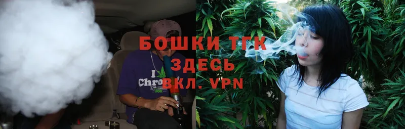 Каннабис THC 21%  Апрелевка 